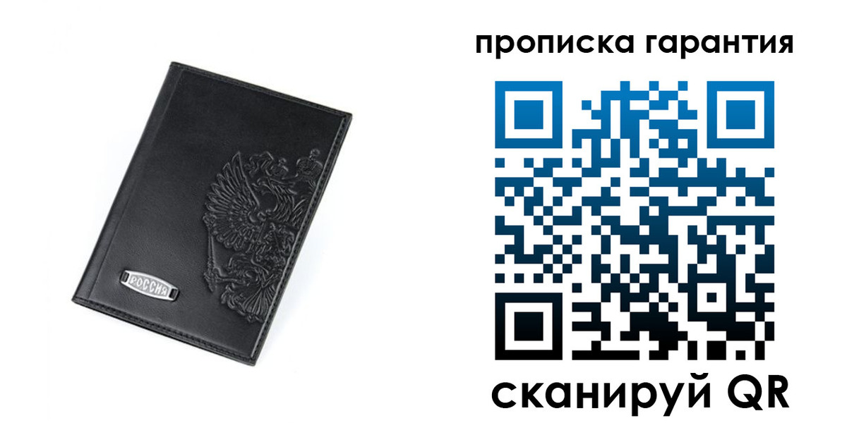 временная регистрация поиск в Грязях