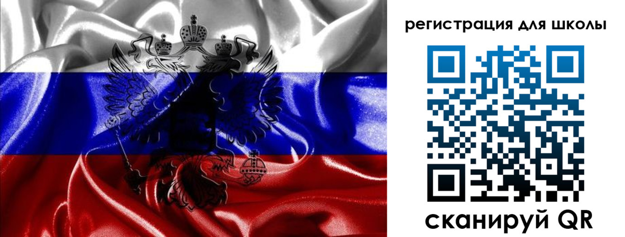 временная регистрация собственник в Грязях